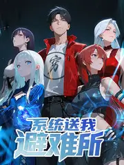 5g影视游戏推理综艺《开箱第九格》海报