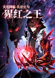 5g影视奇幻悬疑动漫《夜班图书馆》海报